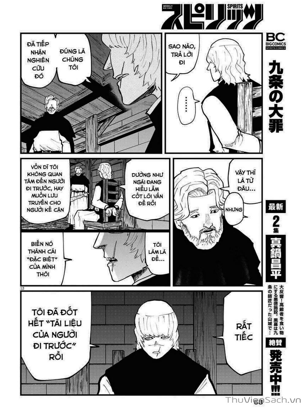 Truyện Tranh Chi - Sự Vận Động Của Địa Cầu trang 6