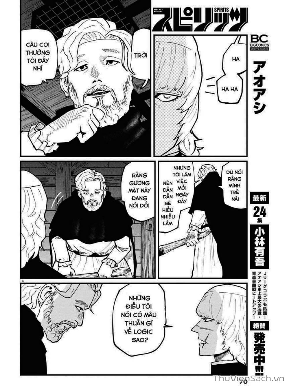 Truyện Tranh Chi - Sự Vận Động Của Địa Cầu trang 6