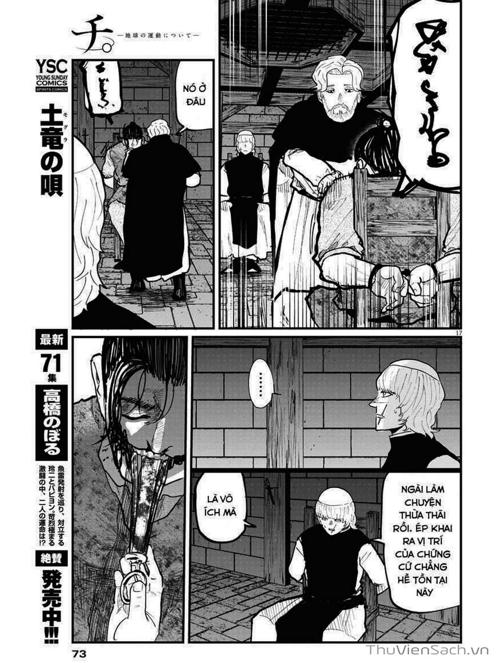 Truyện Tranh Chi - Sự Vận Động Của Địa Cầu trang 6