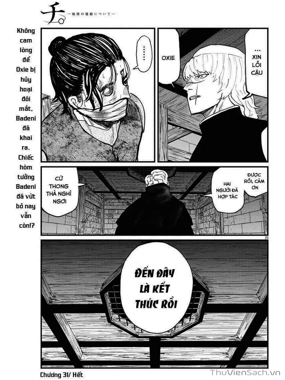 Truyện Tranh Chi - Sự Vận Động Của Địa Cầu trang 6