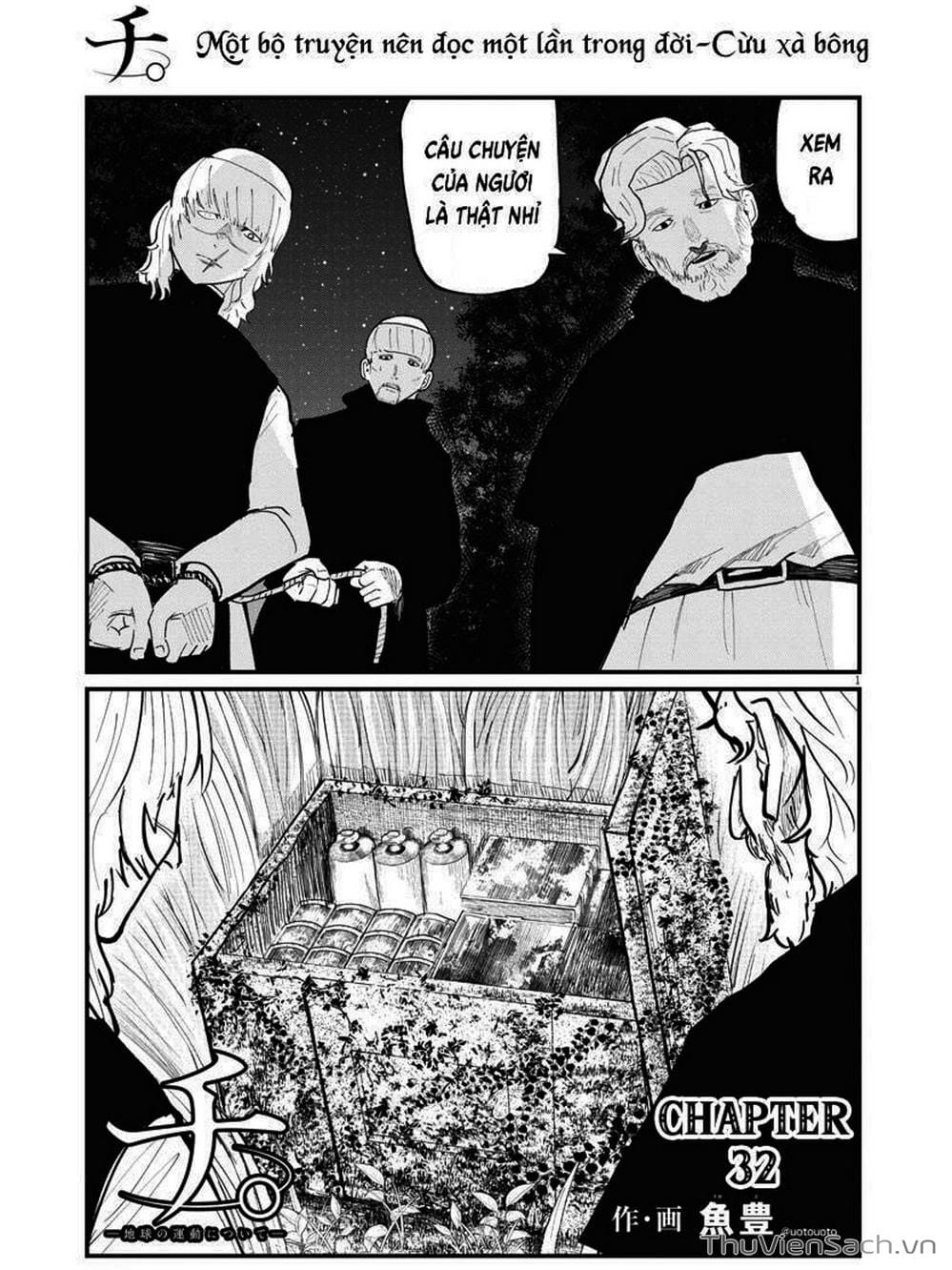 Truyện Tranh Chi - Sự Vận Động Của Địa Cầu trang 6