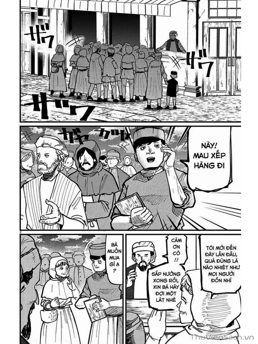 Truyện Tranh Chi - Sự Vận Động Của Địa Cầu trang 6