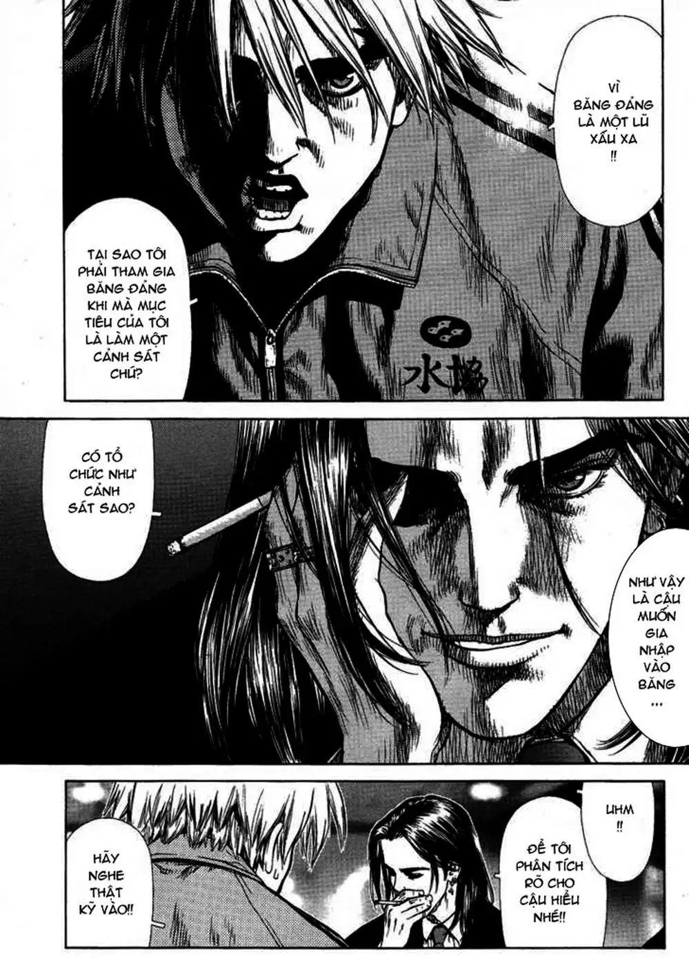 Truyện Tranh Sun-Ken Rock trang 2