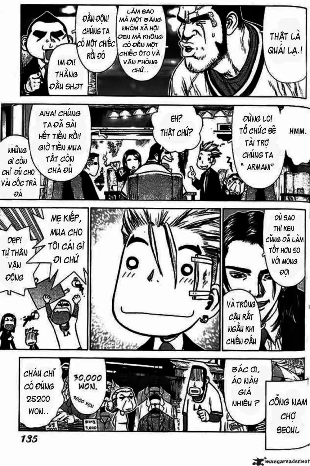 Truyện Tranh Sun-Ken Rock trang 2