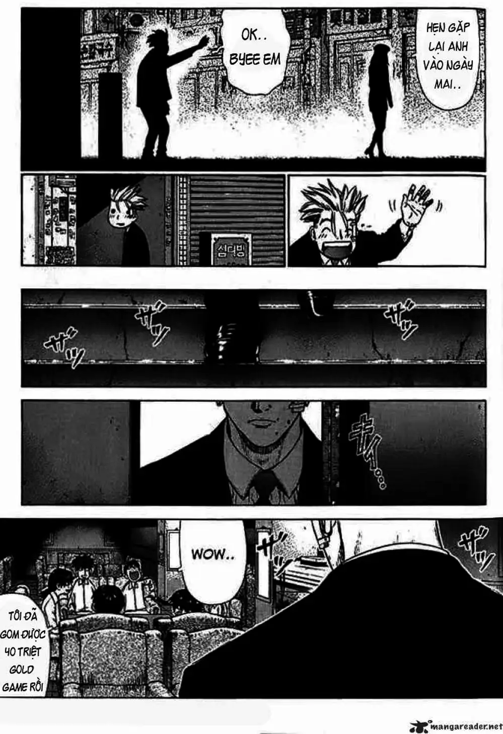 Truyện Tranh Sun-Ken Rock trang 2