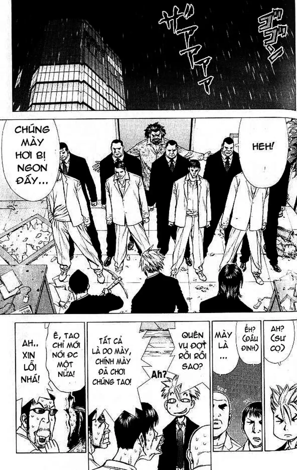 Truyện Tranh Sun-Ken Rock trang 2