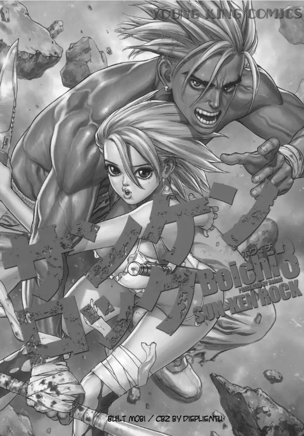 Truyện Tranh Sun-Ken Rock trang 2