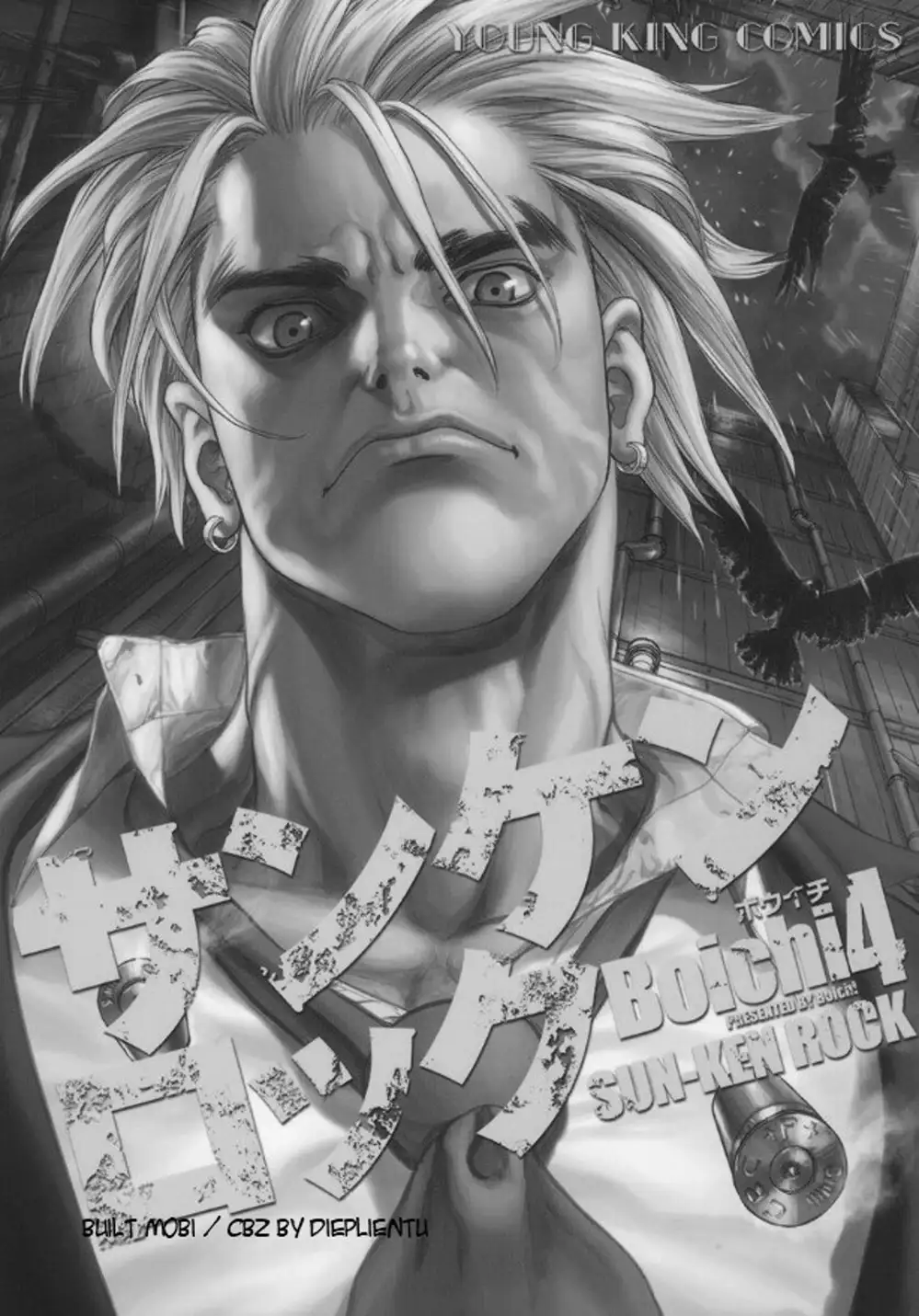 Truyện Tranh Sun-Ken Rock trang 2