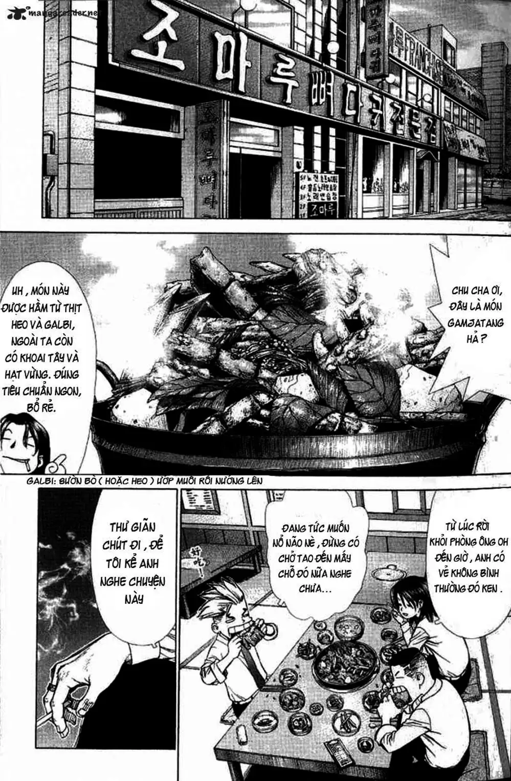 Truyện Tranh Sun-Ken Rock trang 2