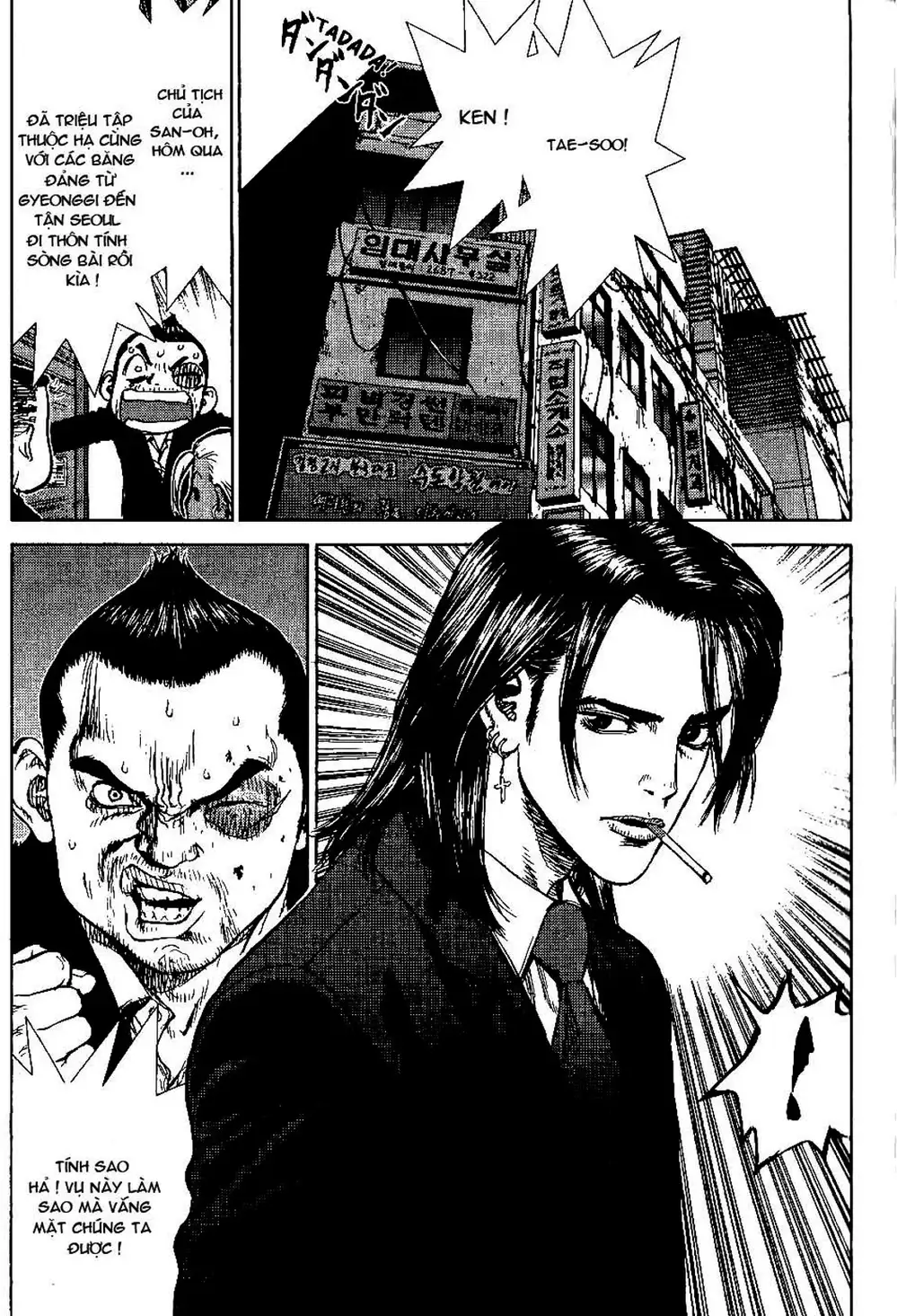 Truyện Tranh Sun-Ken Rock trang 2
