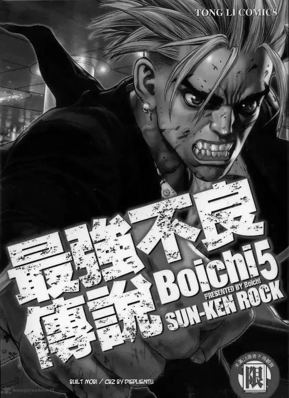 Truyện Tranh Sun-Ken Rock trang 2