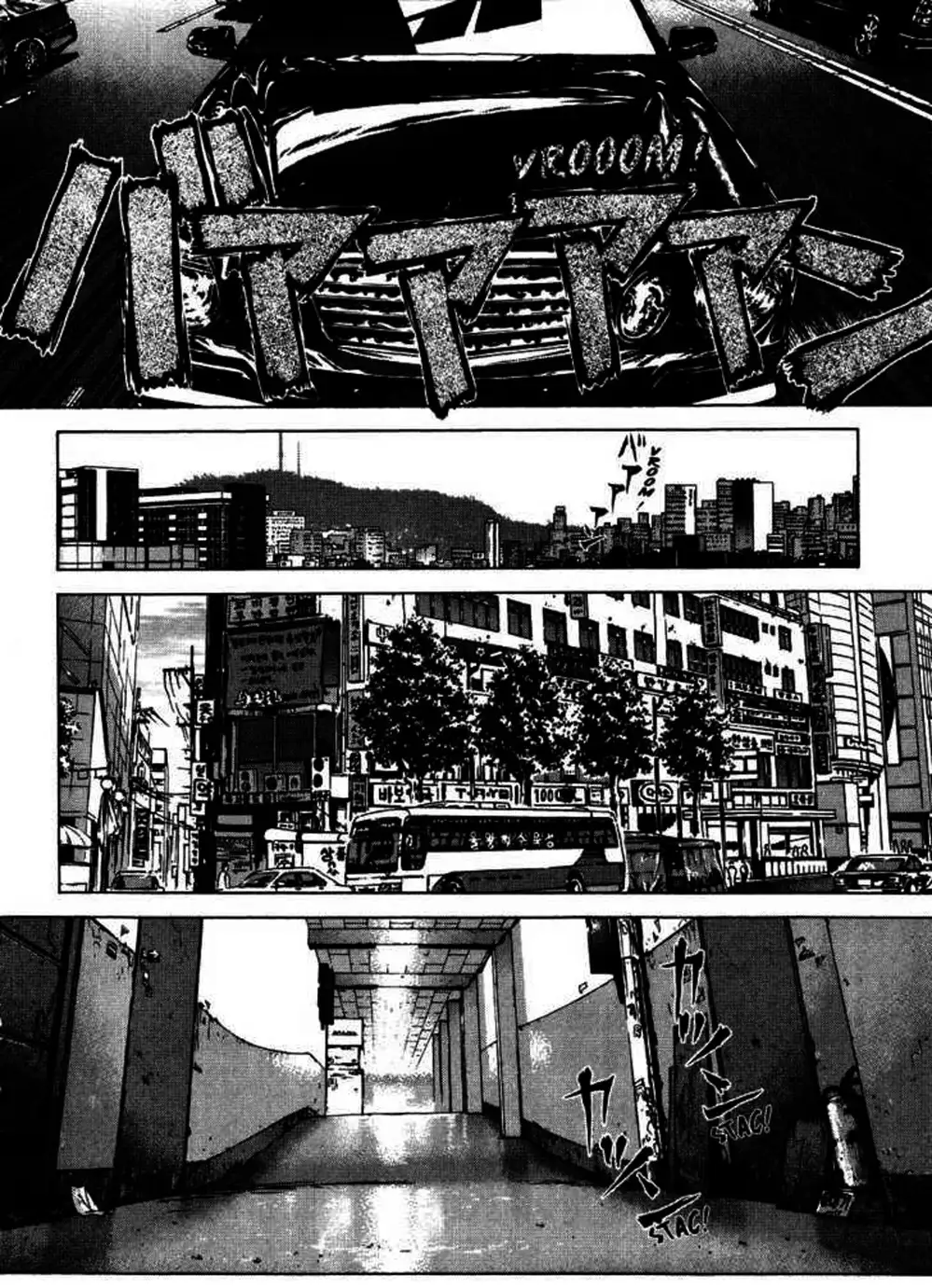 Truyện Tranh Sun-Ken Rock trang 2