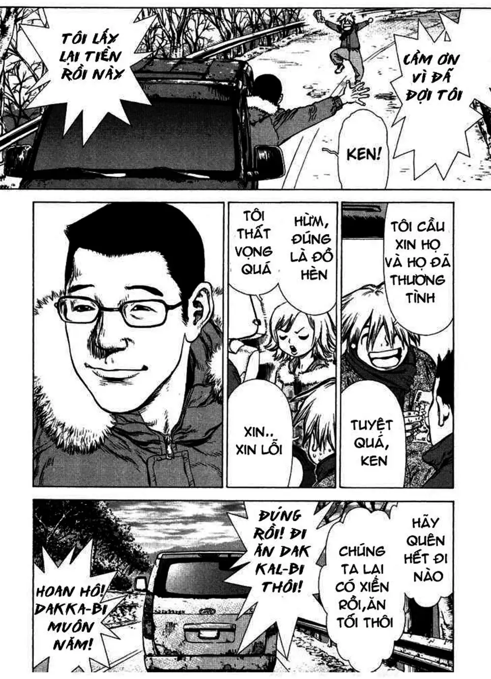 Truyện Tranh Sun-Ken Rock trang 2