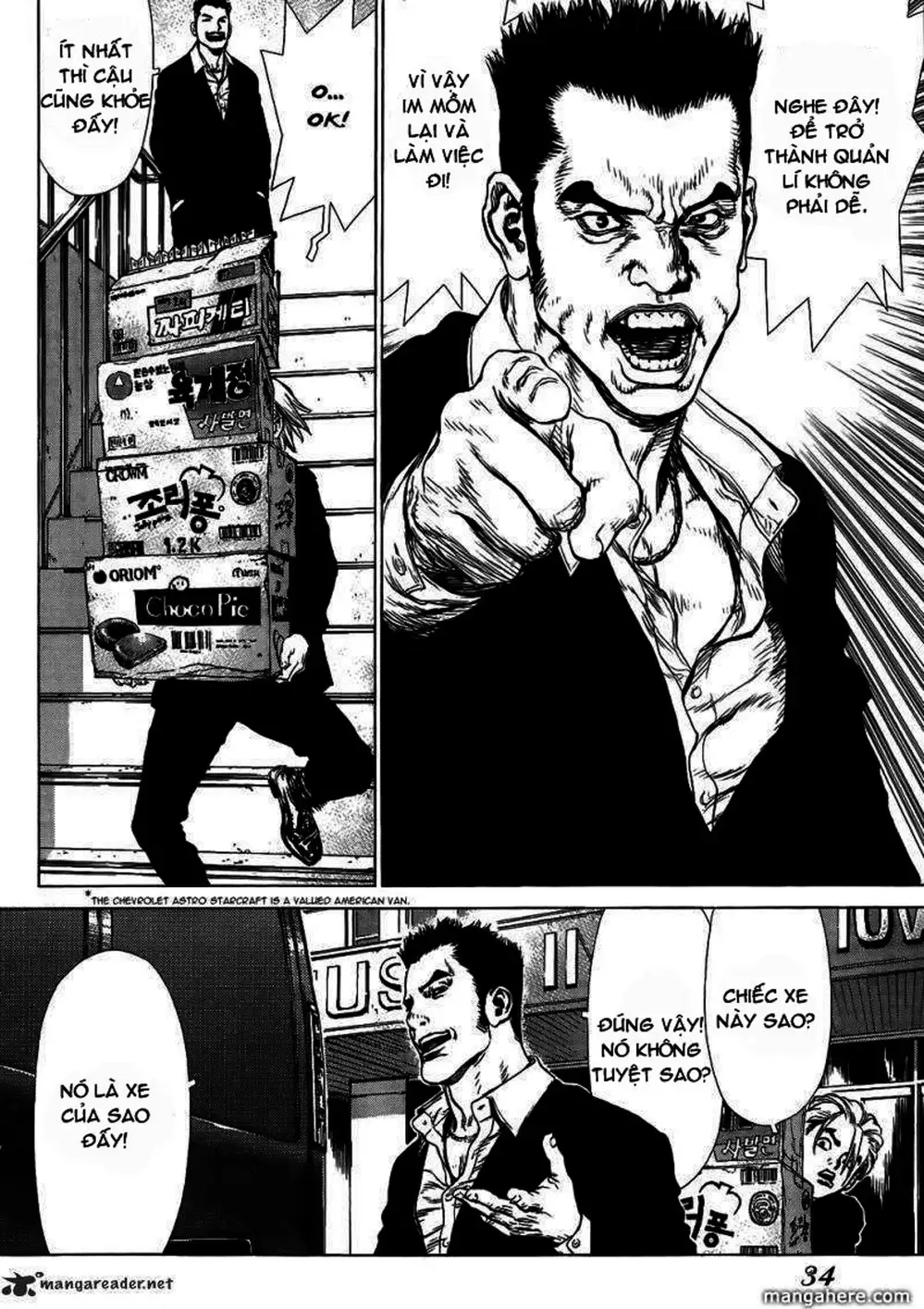 Truyện Tranh Sun-Ken Rock trang 2