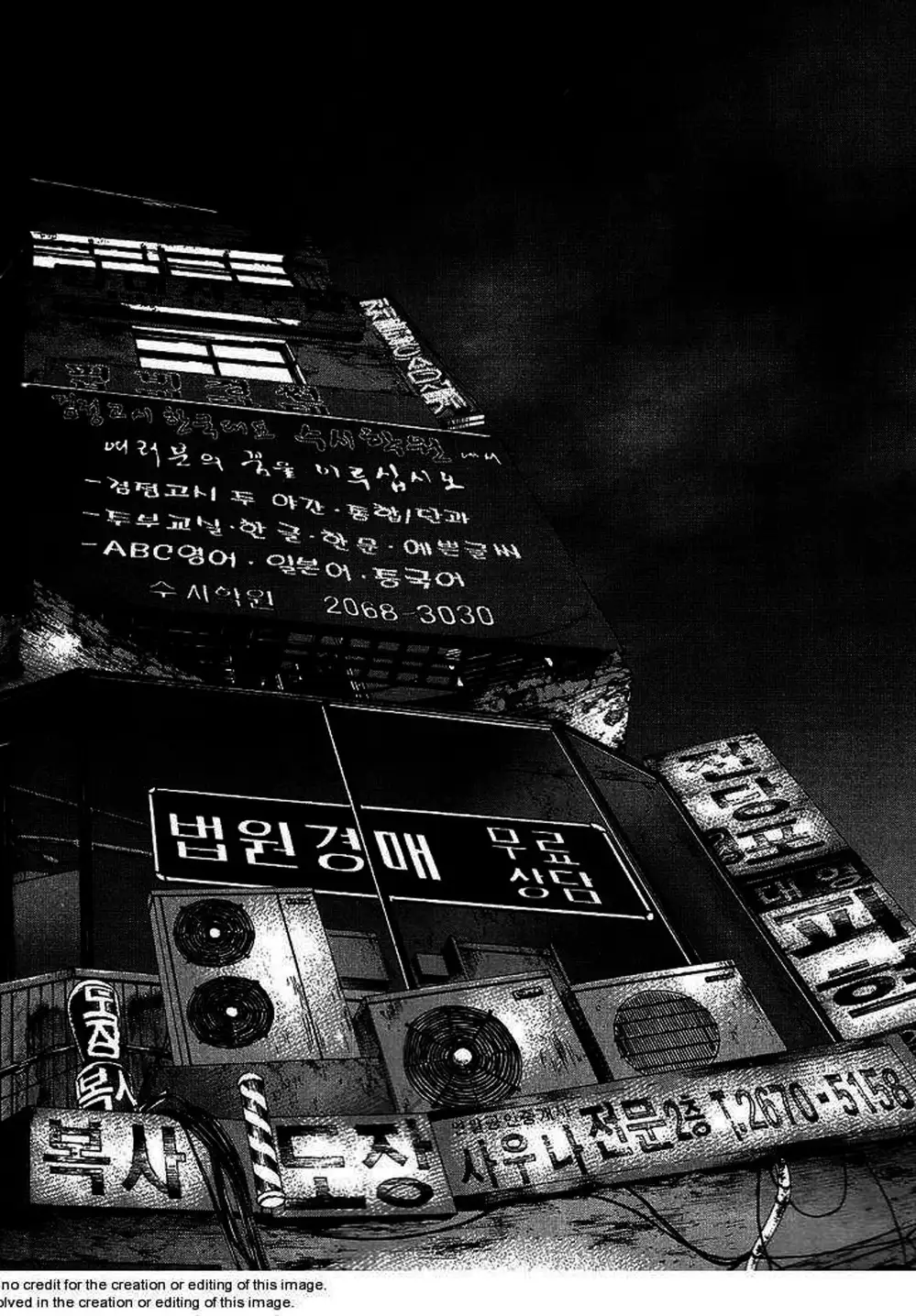 Truyện Tranh Sun-Ken Rock trang 2