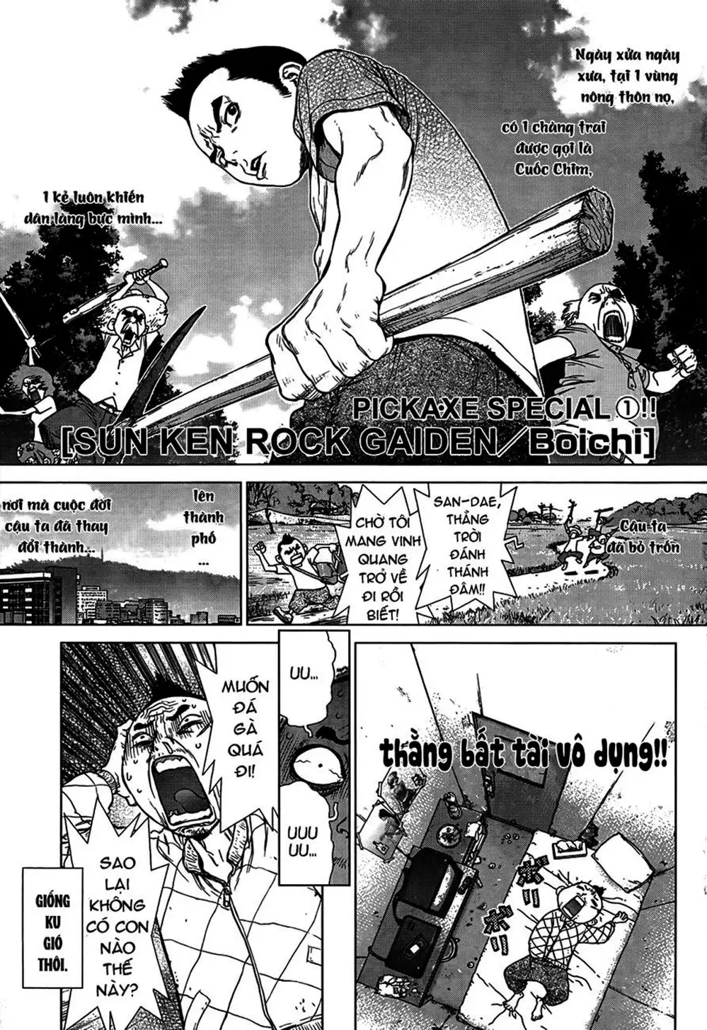 Truyện Tranh Sun-Ken Rock trang 2