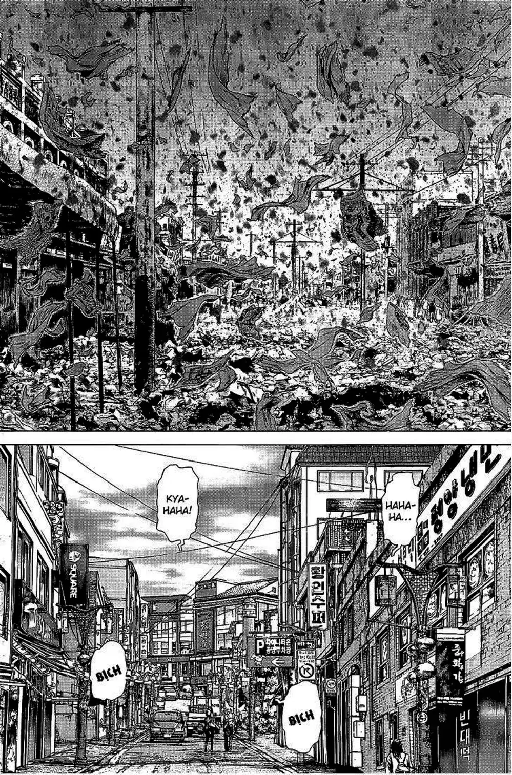 Truyện Tranh Sun-Ken Rock trang 2