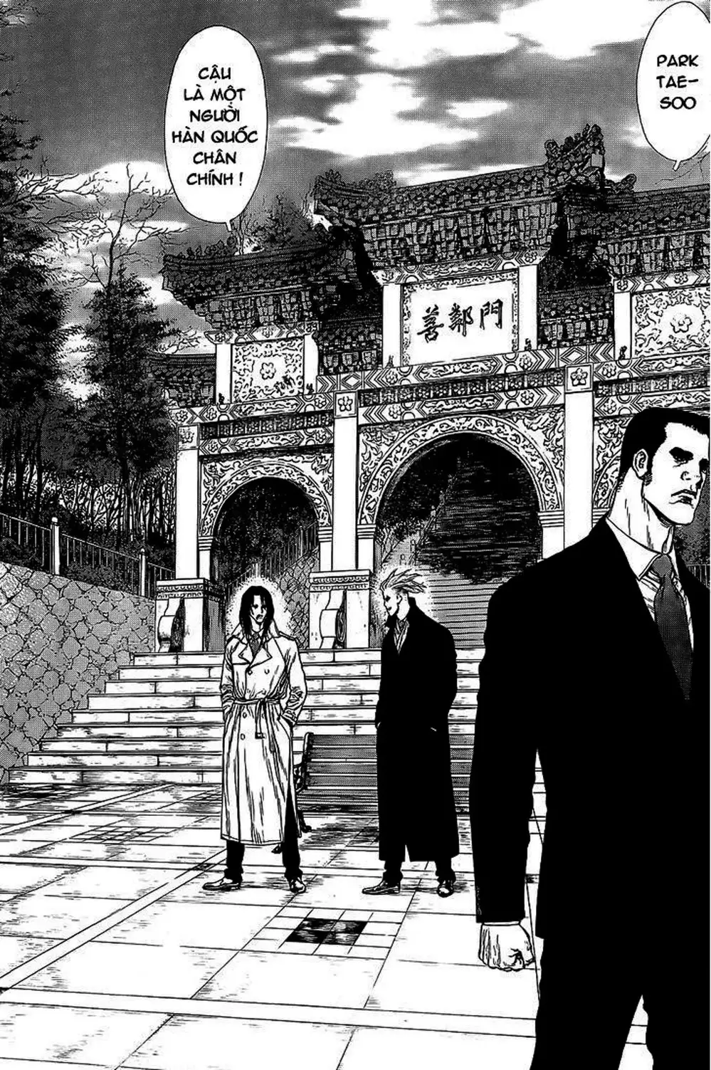 Truyện Tranh Sun-Ken Rock trang 2