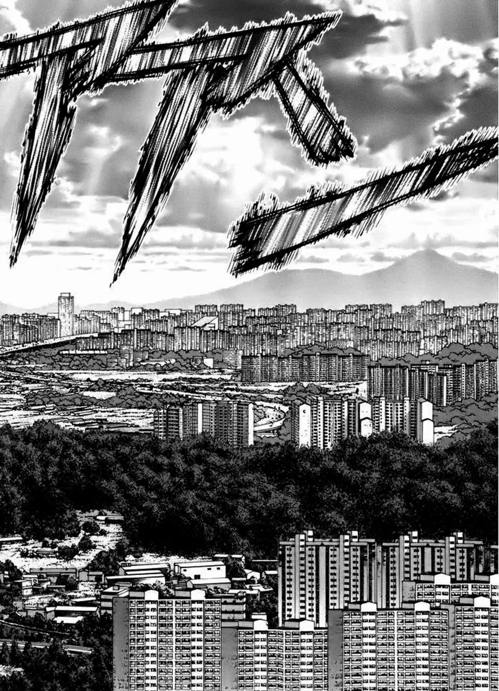 Truyện Tranh Sun-Ken Rock trang 2