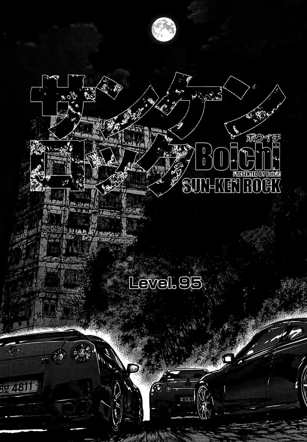 Truyện Tranh Sun-Ken Rock trang 2