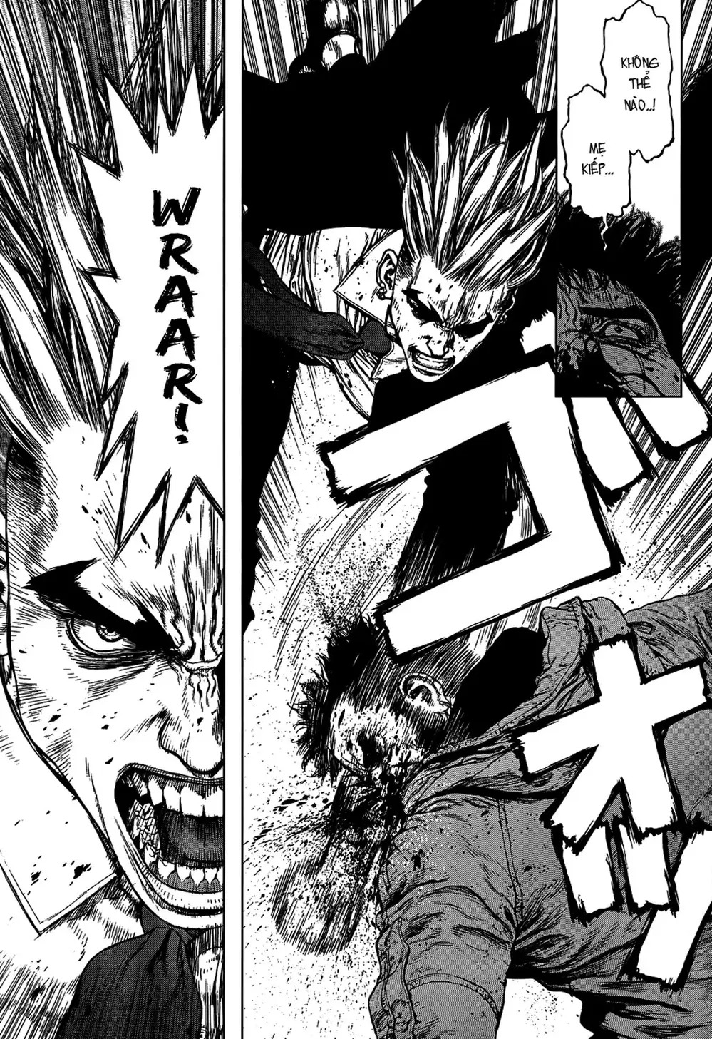 Truyện Tranh Sun-Ken Rock trang 2