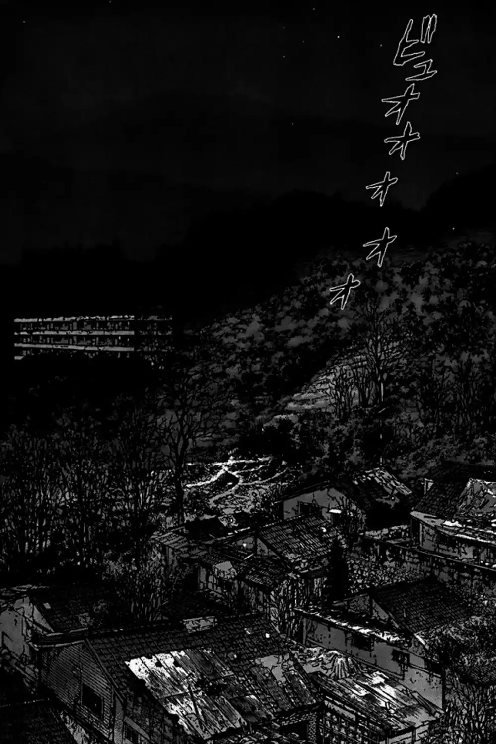 Truyện Tranh Sun-Ken Rock trang 2