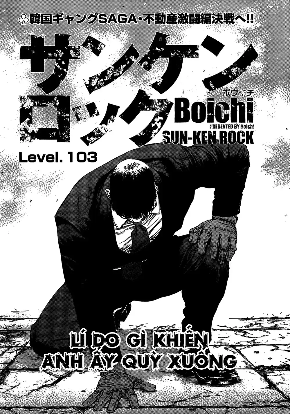 Truyện Tranh Sun-Ken Rock trang 2