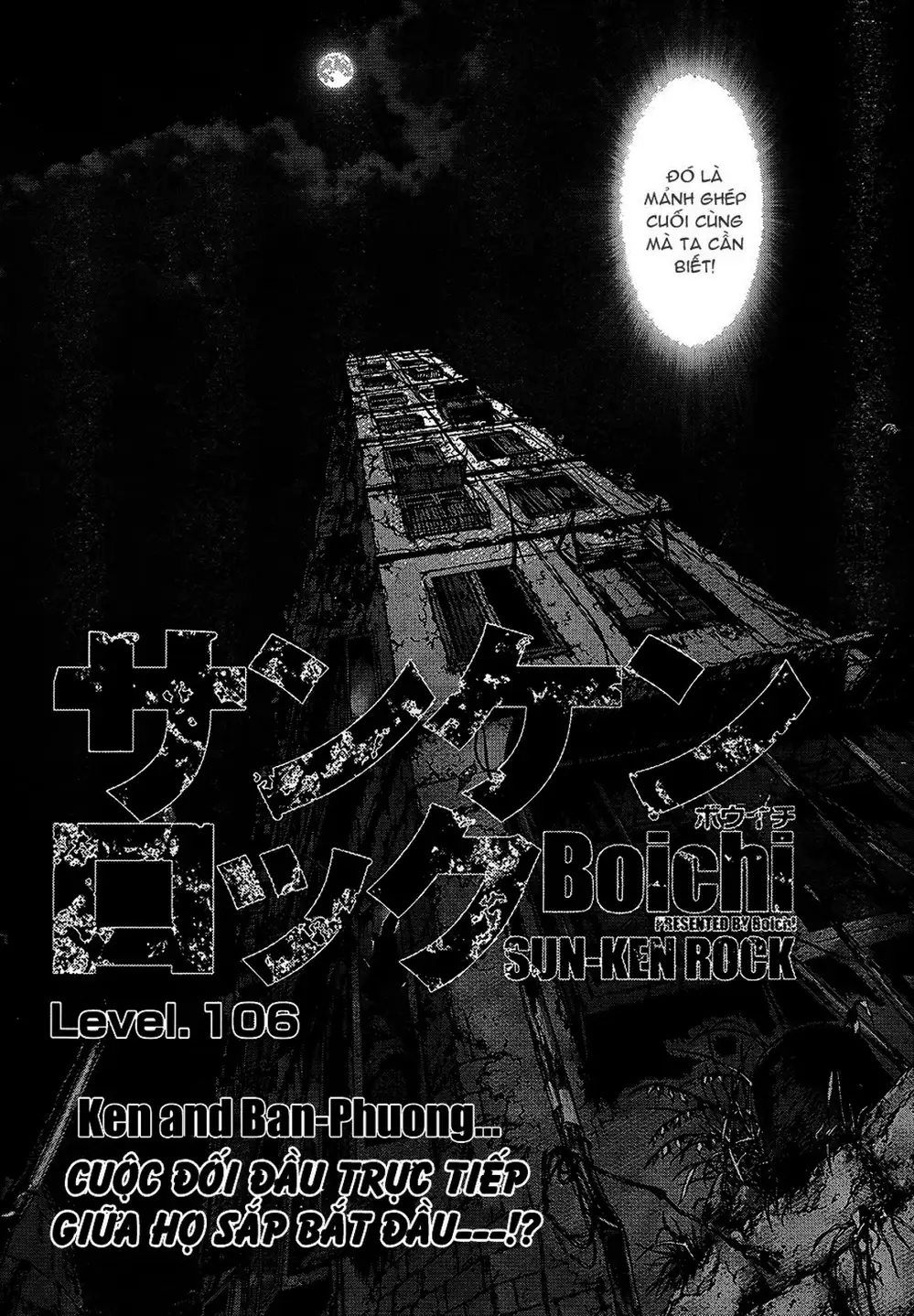 Truyện Tranh Sun-Ken Rock trang 2