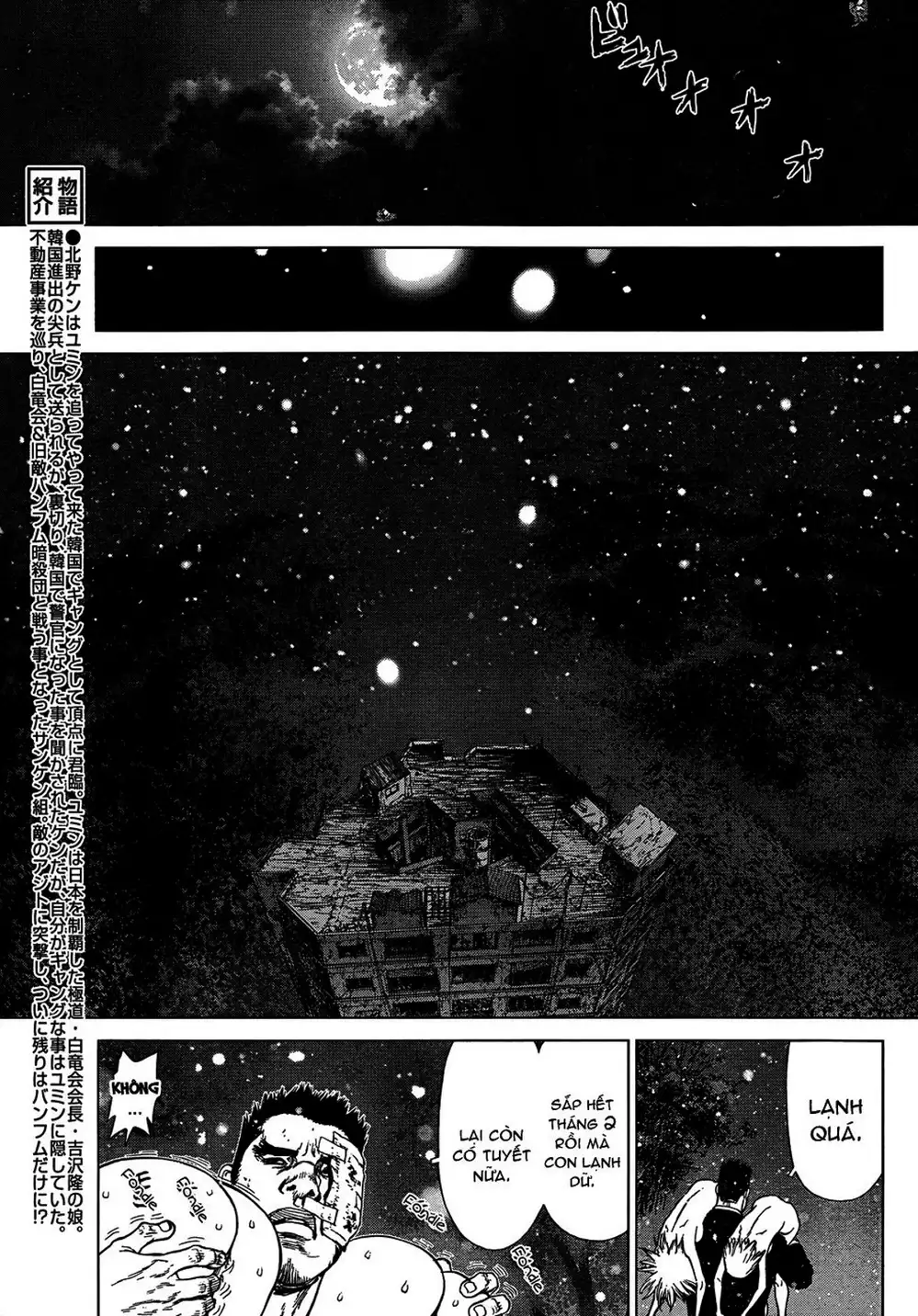 Truyện Tranh Sun-Ken Rock trang 2