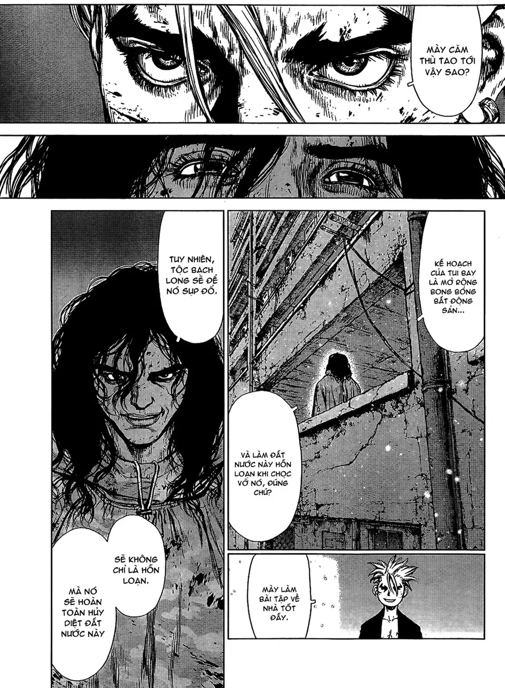 Truyện Tranh Sun-Ken Rock trang 2