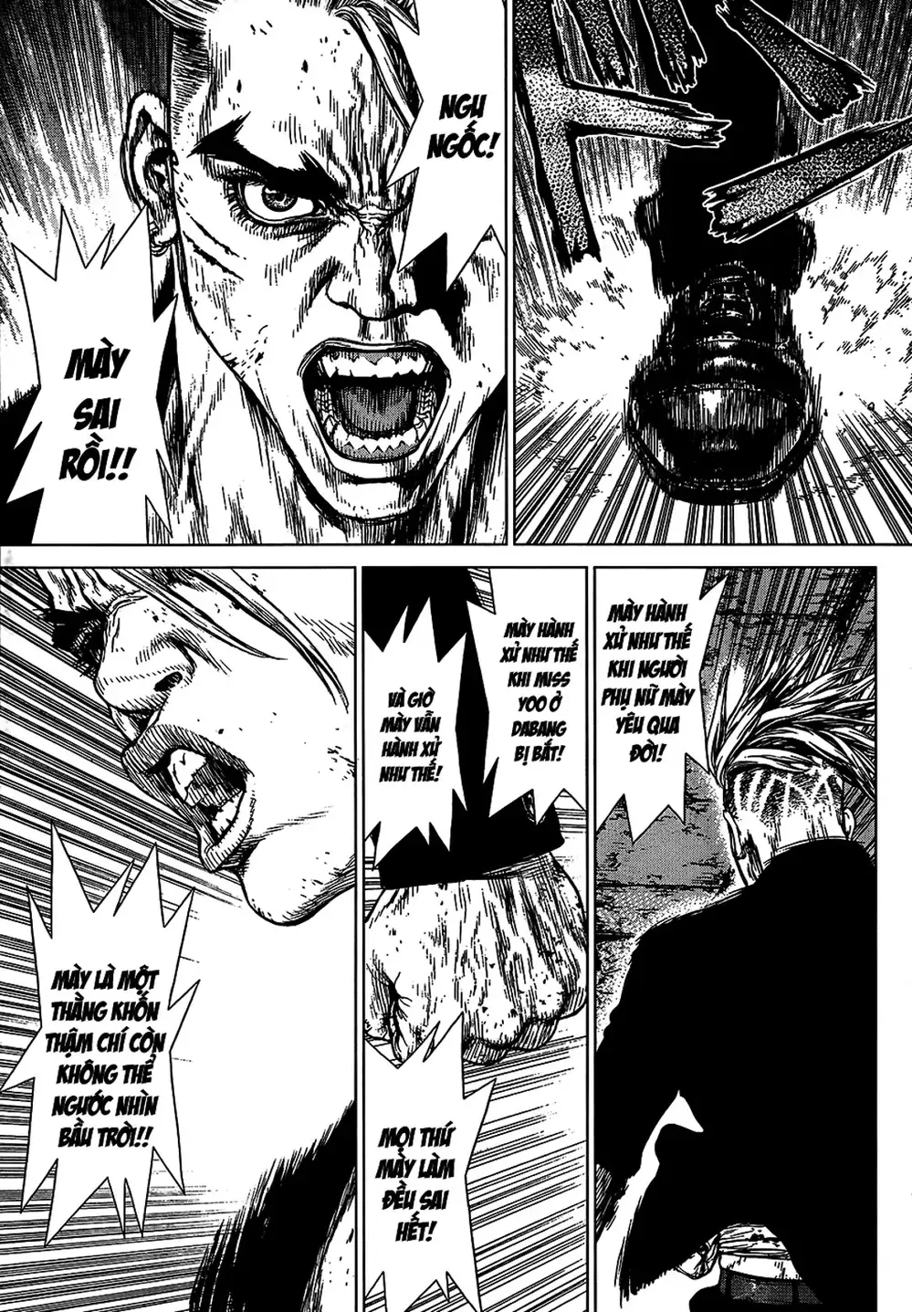 Truyện Tranh Sun-Ken Rock trang 2