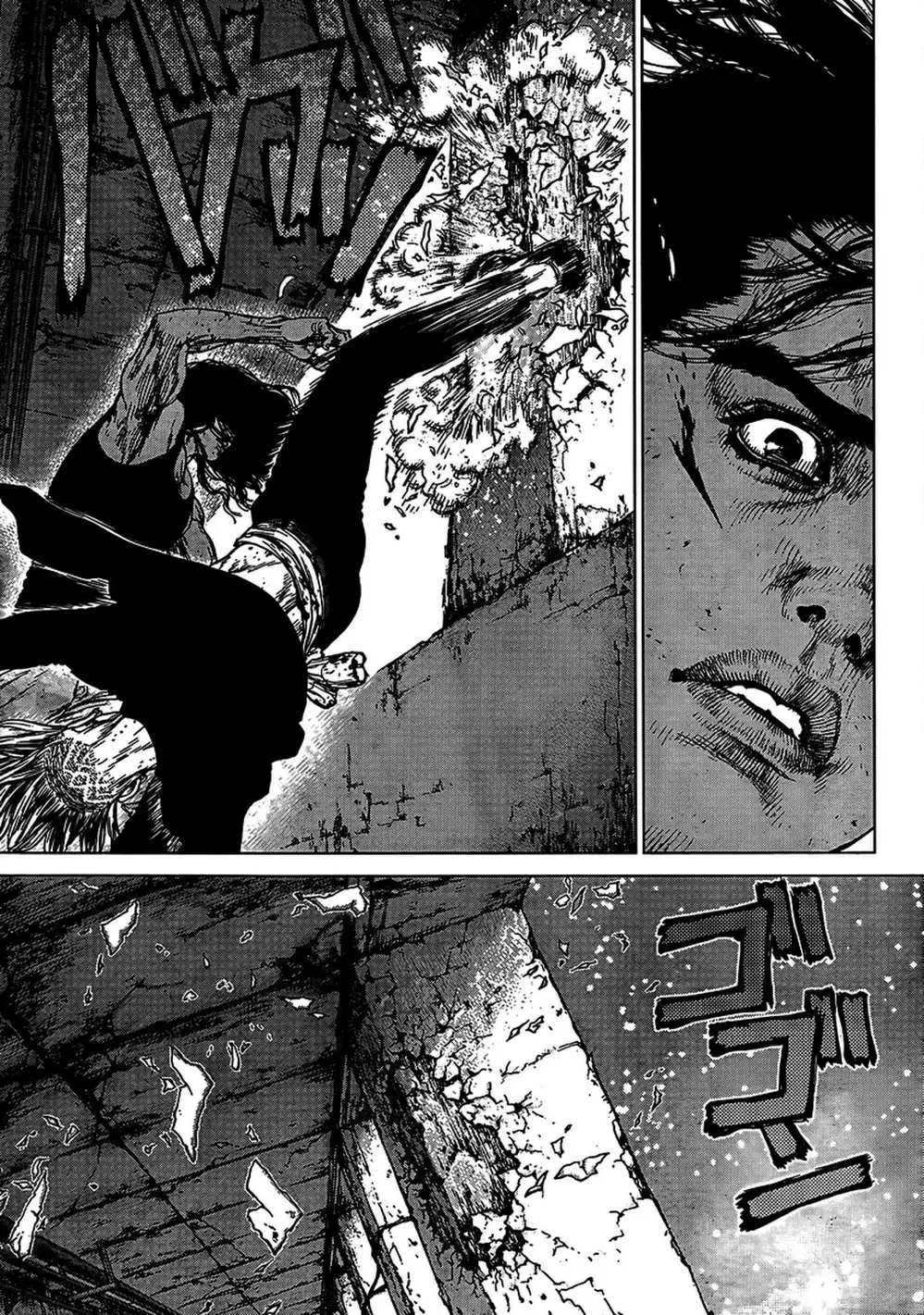 Truyện Tranh Sun-Ken Rock trang 2