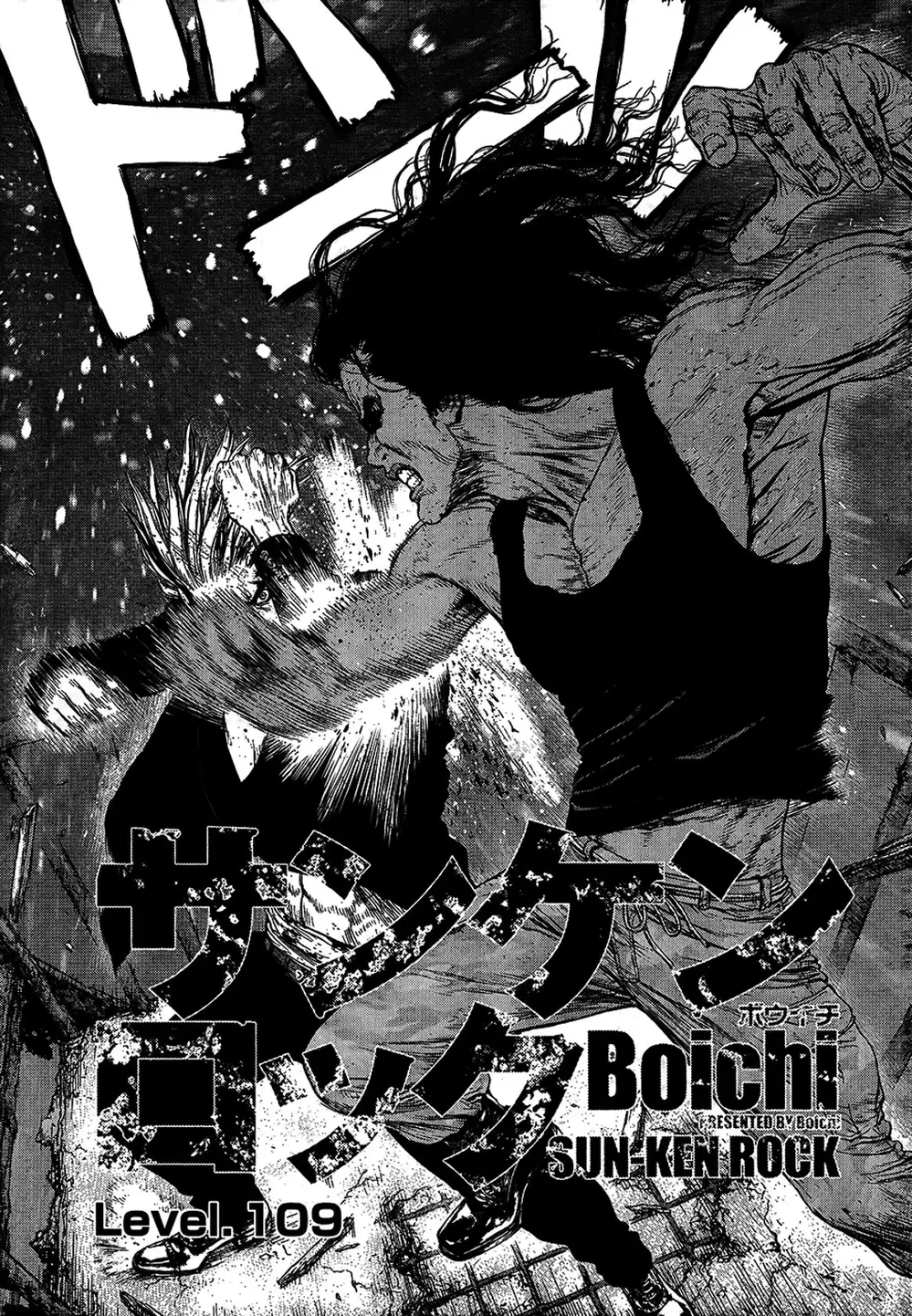 Truyện Tranh Sun-Ken Rock trang 2