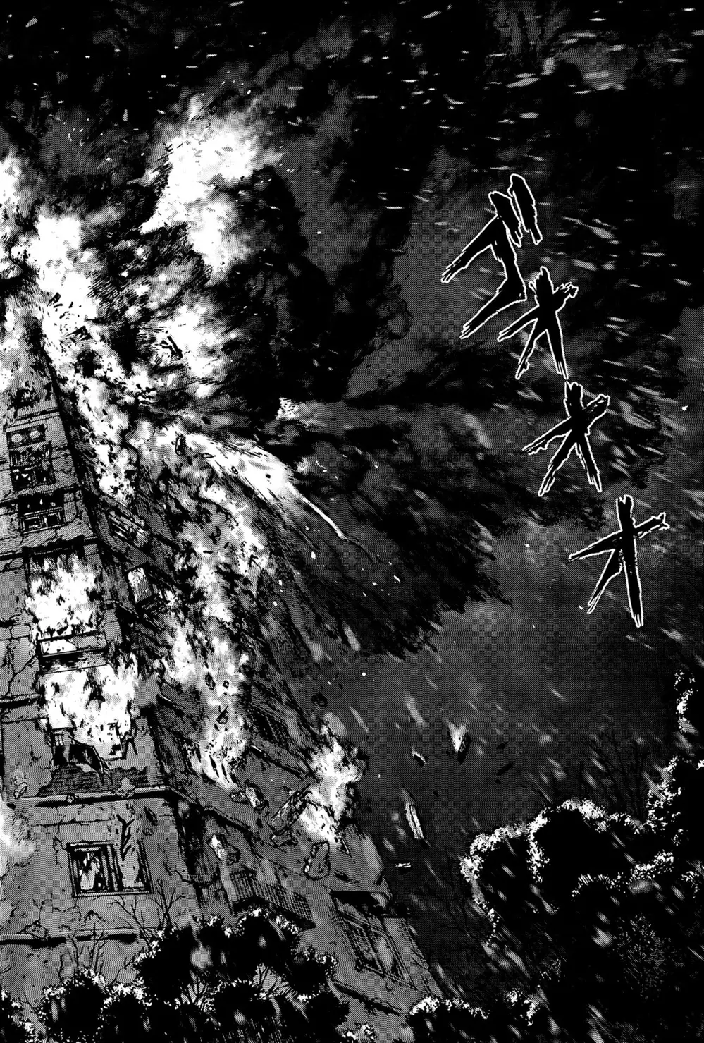 Truyện Tranh Sun-Ken Rock trang 2