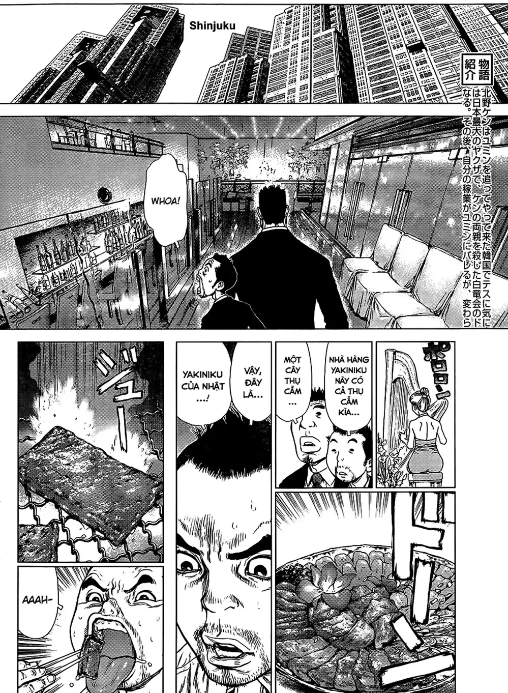 Truyện Tranh Sun-Ken Rock trang 2