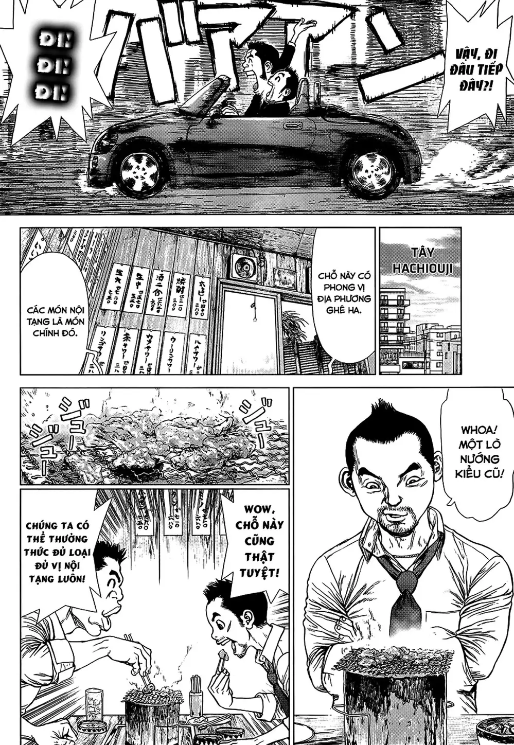 Truyện Tranh Sun-Ken Rock trang 2