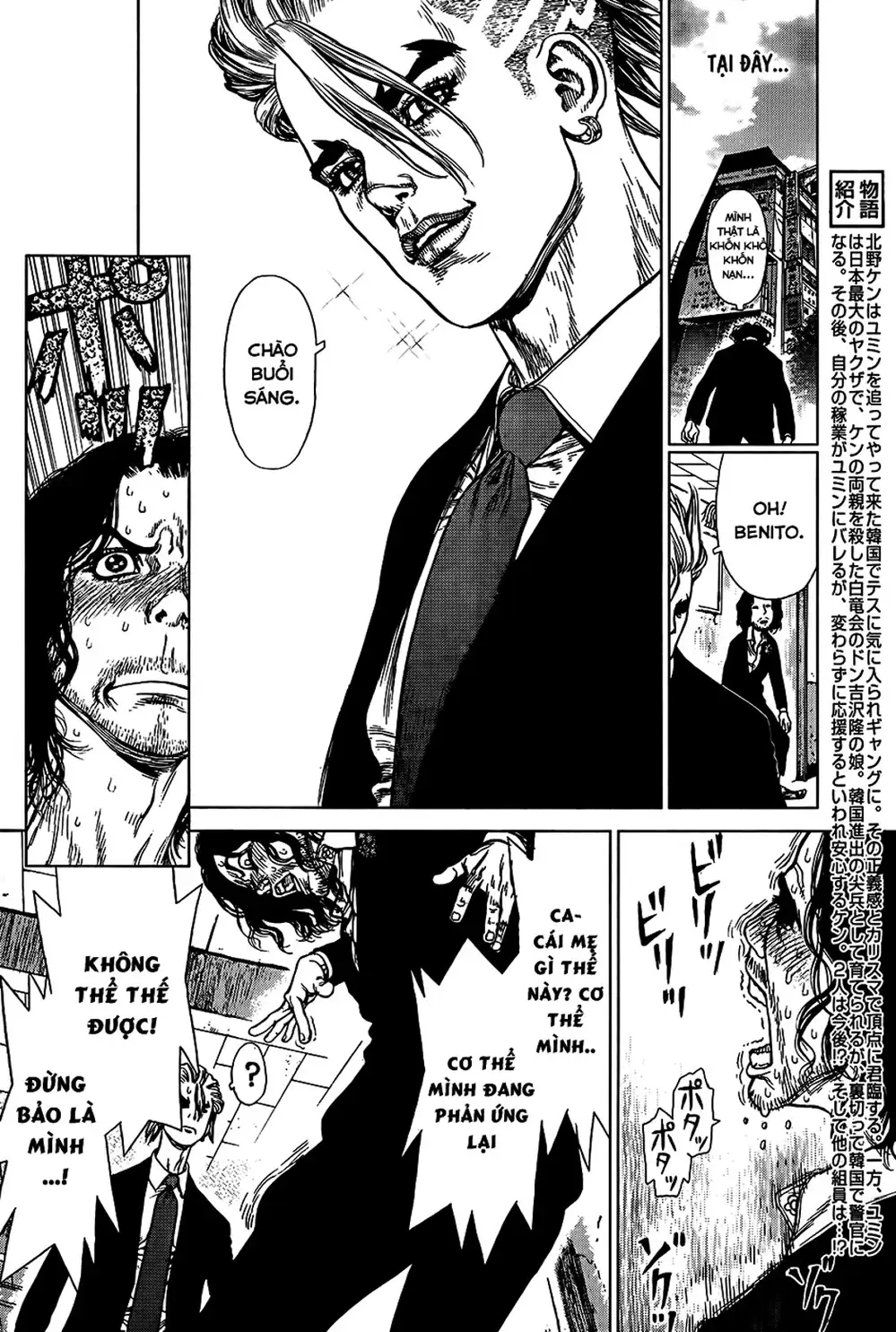 Truyện Tranh Sun-Ken Rock trang 2