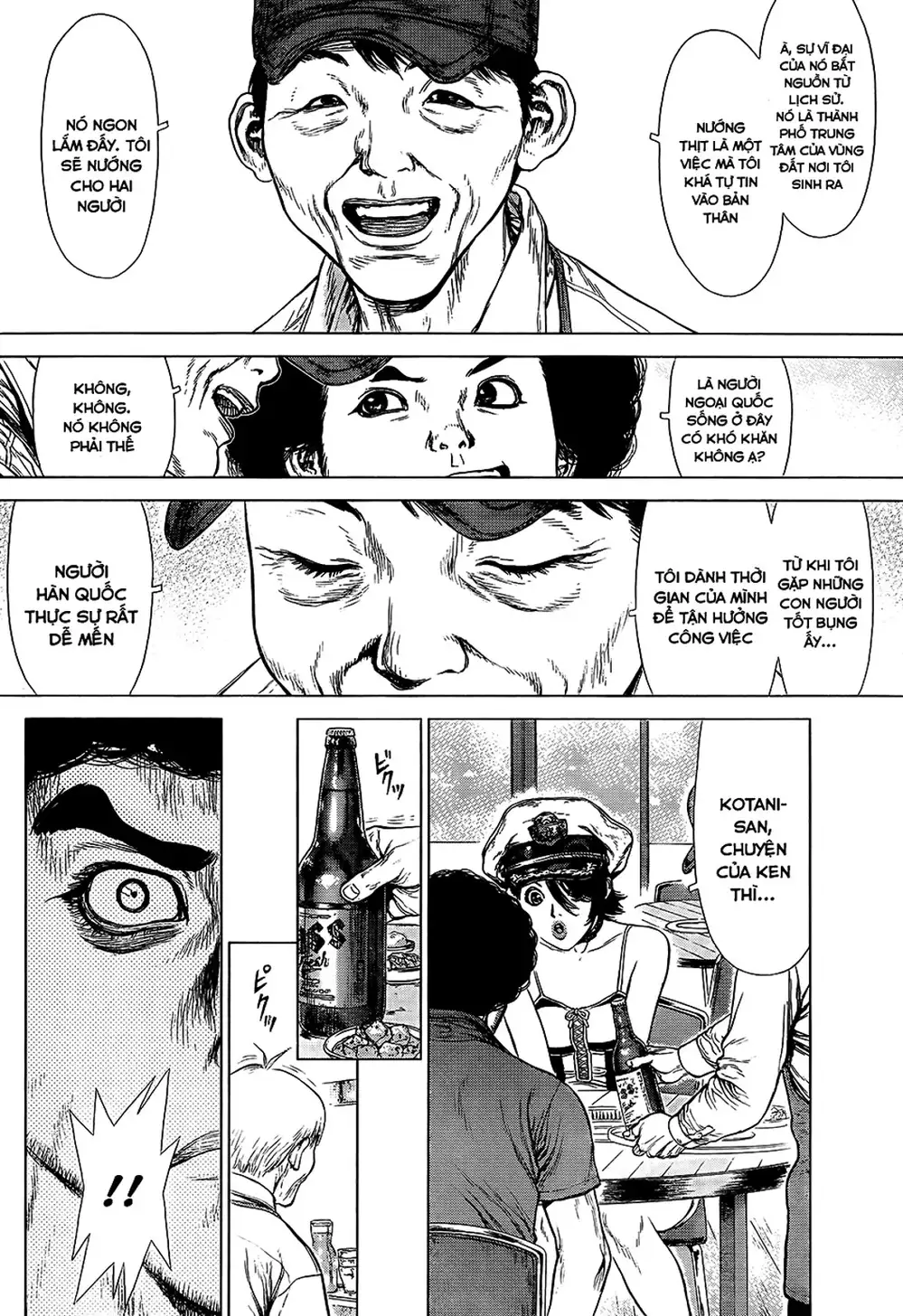 Truyện Tranh Sun-Ken Rock trang 2