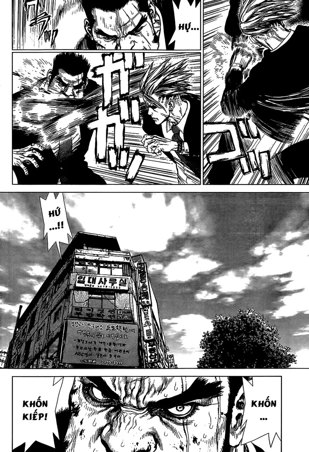 Truyện Tranh Sun-Ken Rock trang 2