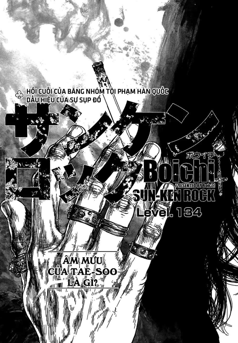 Truyện Tranh Sun-Ken Rock trang 2