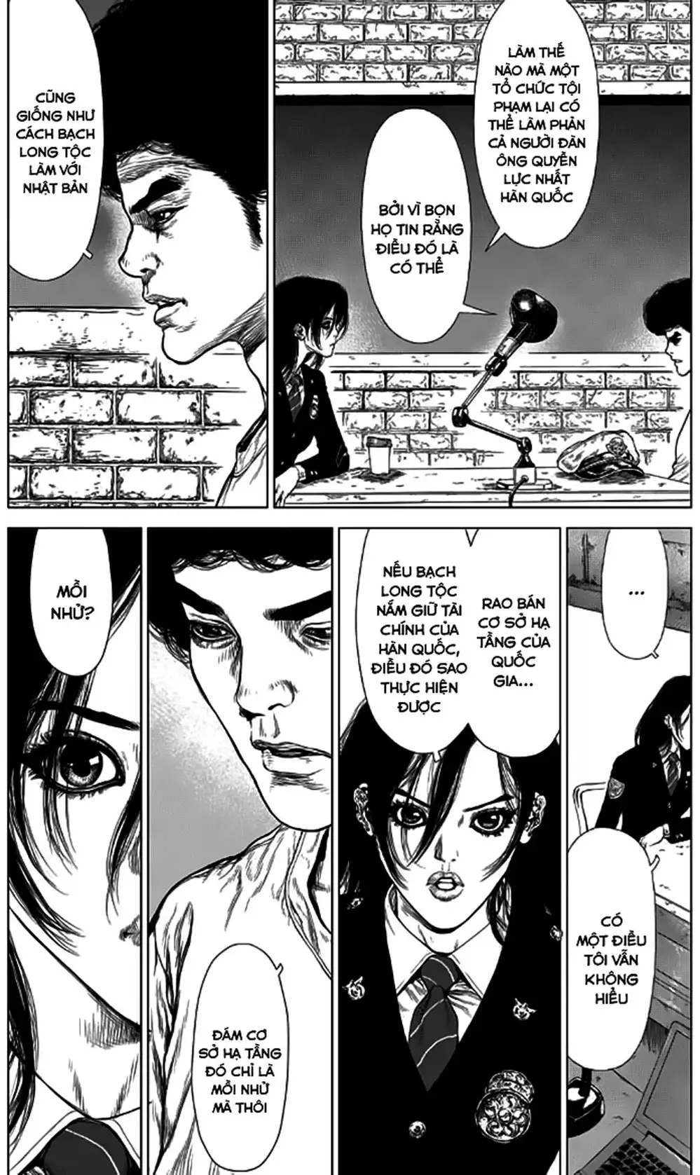 Truyện Tranh Sun-Ken Rock trang 2