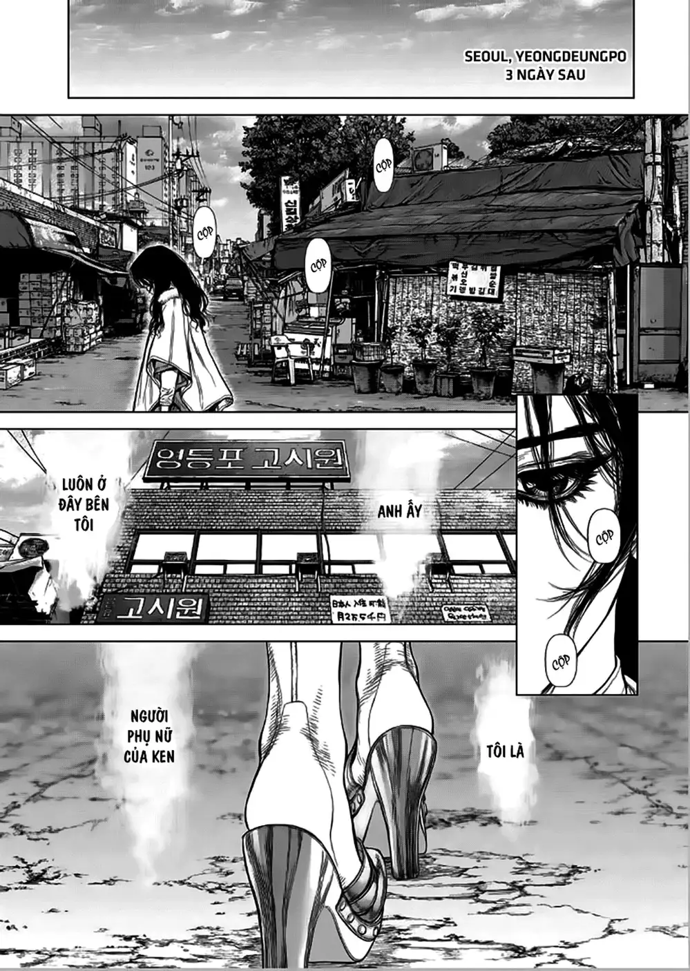 Truyện Tranh Sun-Ken Rock trang 2