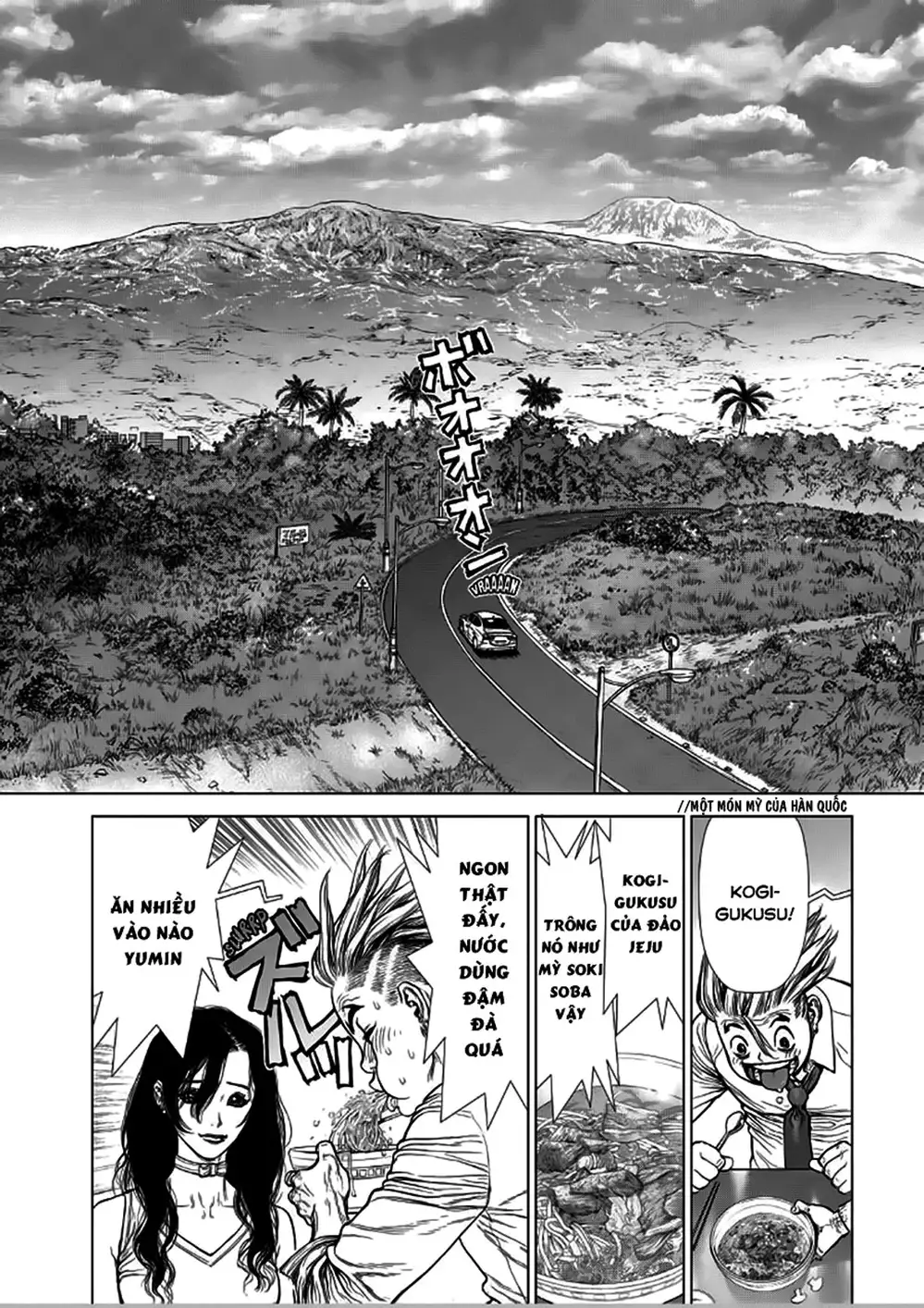 Truyện Tranh Sun-Ken Rock trang 2