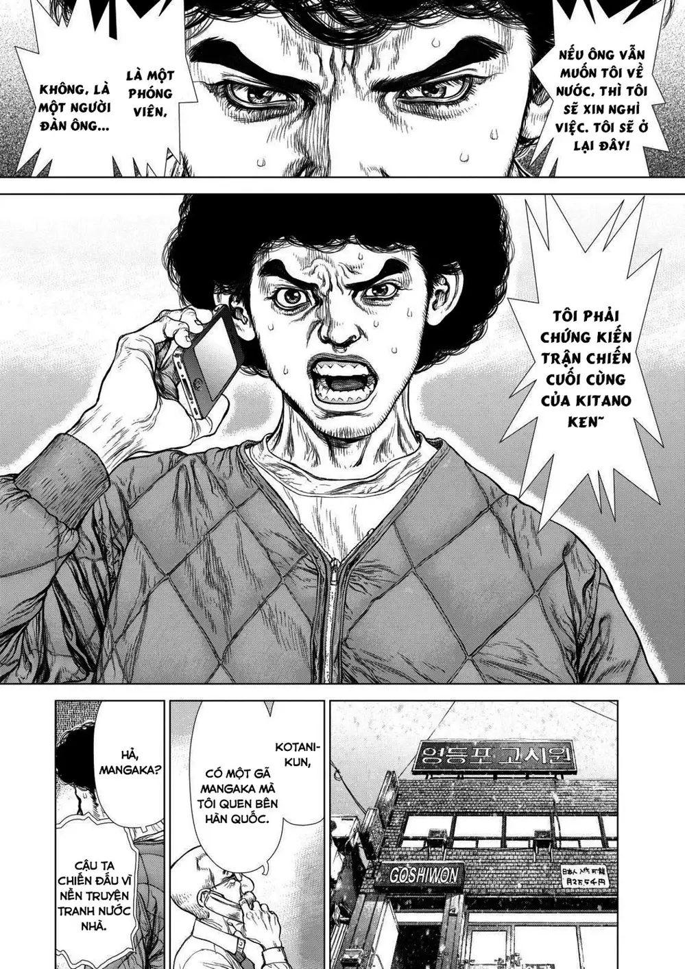 Truyện Tranh Sun-Ken Rock trang 2