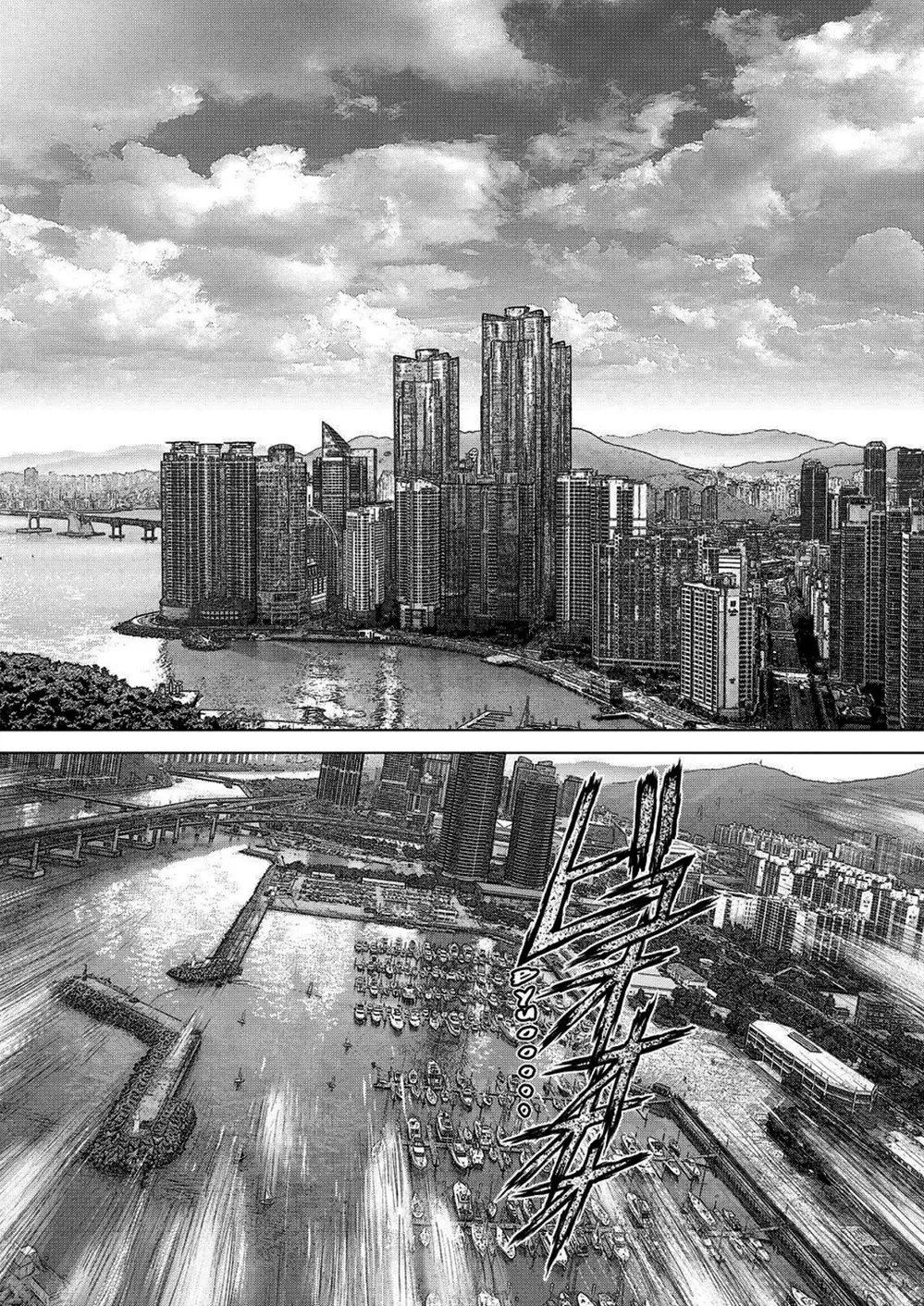 Truyện Tranh Sun-Ken Rock trang 2