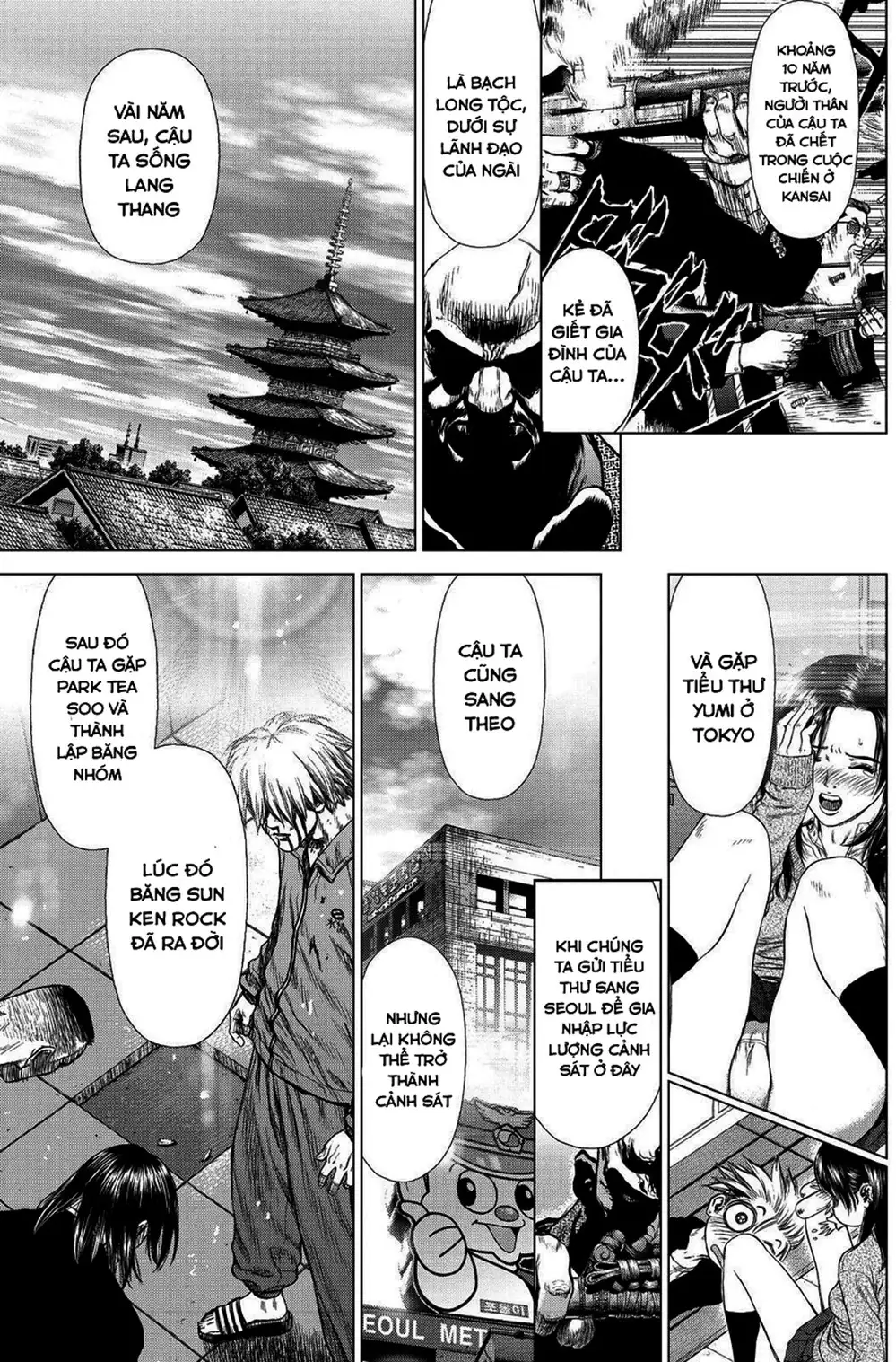 Truyện Tranh Sun-Ken Rock trang 2