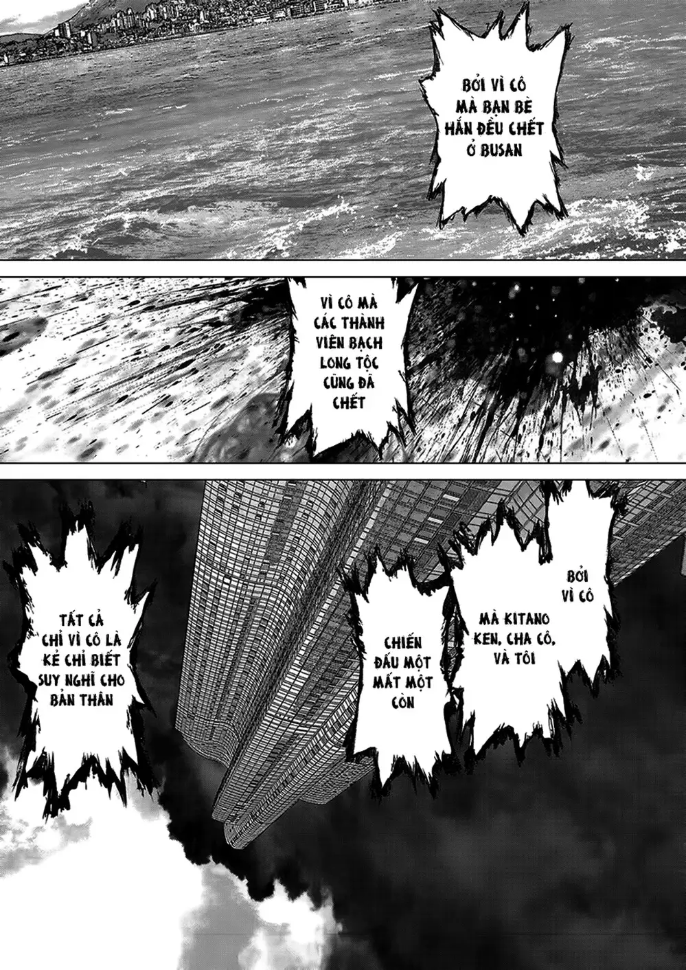 Truyện Tranh Sun-Ken Rock trang 2