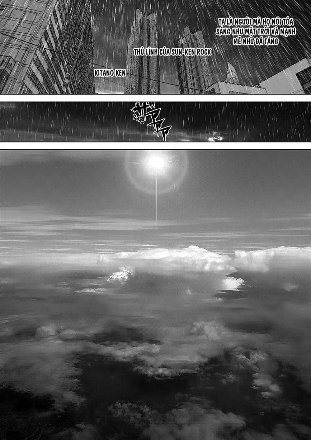 Truyện Tranh Sun-Ken Rock trang 2