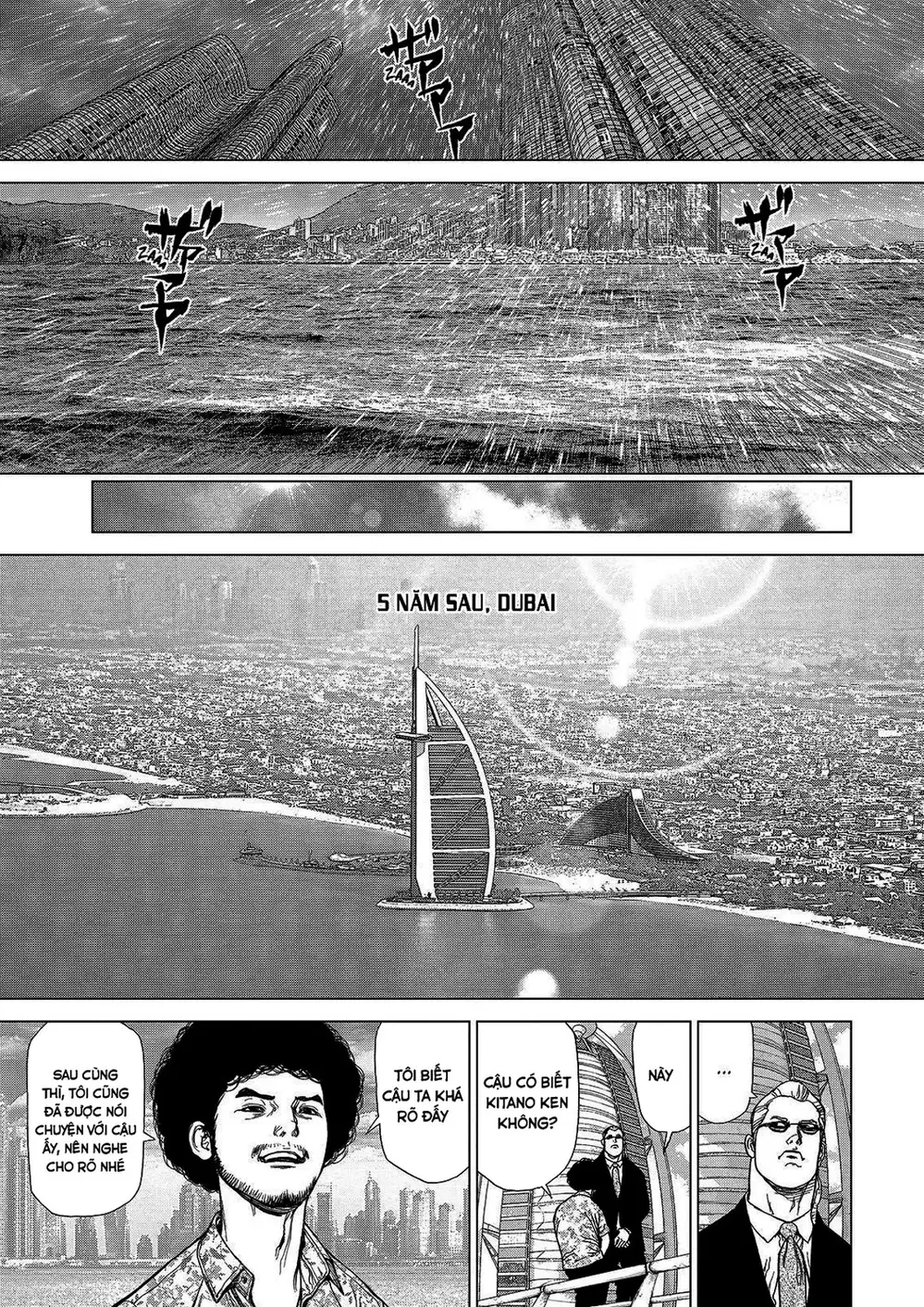 Truyện Tranh Sun-Ken Rock trang 2