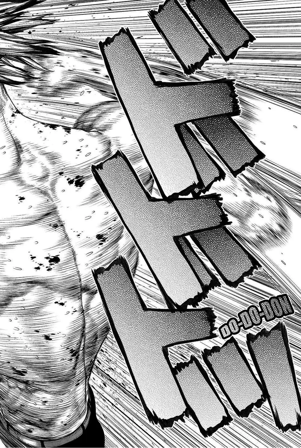 Truyện Tranh Sun-Ken Rock trang 2